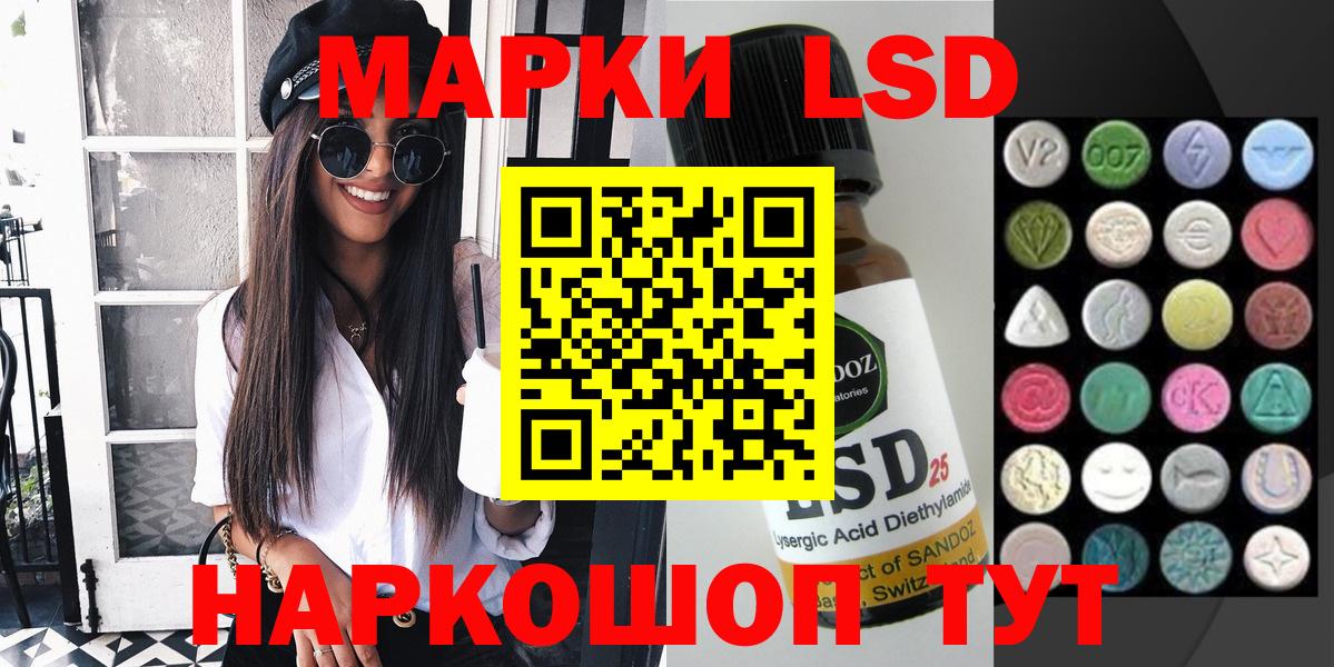 Наркотические марки 1,5мг  Наркотические марки 1,5мг  Киржач  Марки N-bome  Вход с VPN 