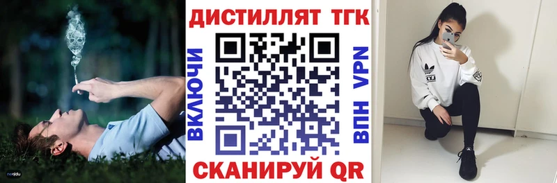 закладки  Киржач  OMG сайт  сайты даркнета клад  Дистиллят ТГК жижа 