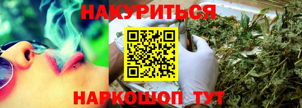 Каннабис план  Бошки марихуана марихуана  Бошки марихуана марихуана  Киржач  Вход с VPN 